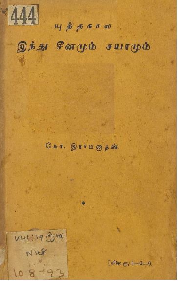 cover image